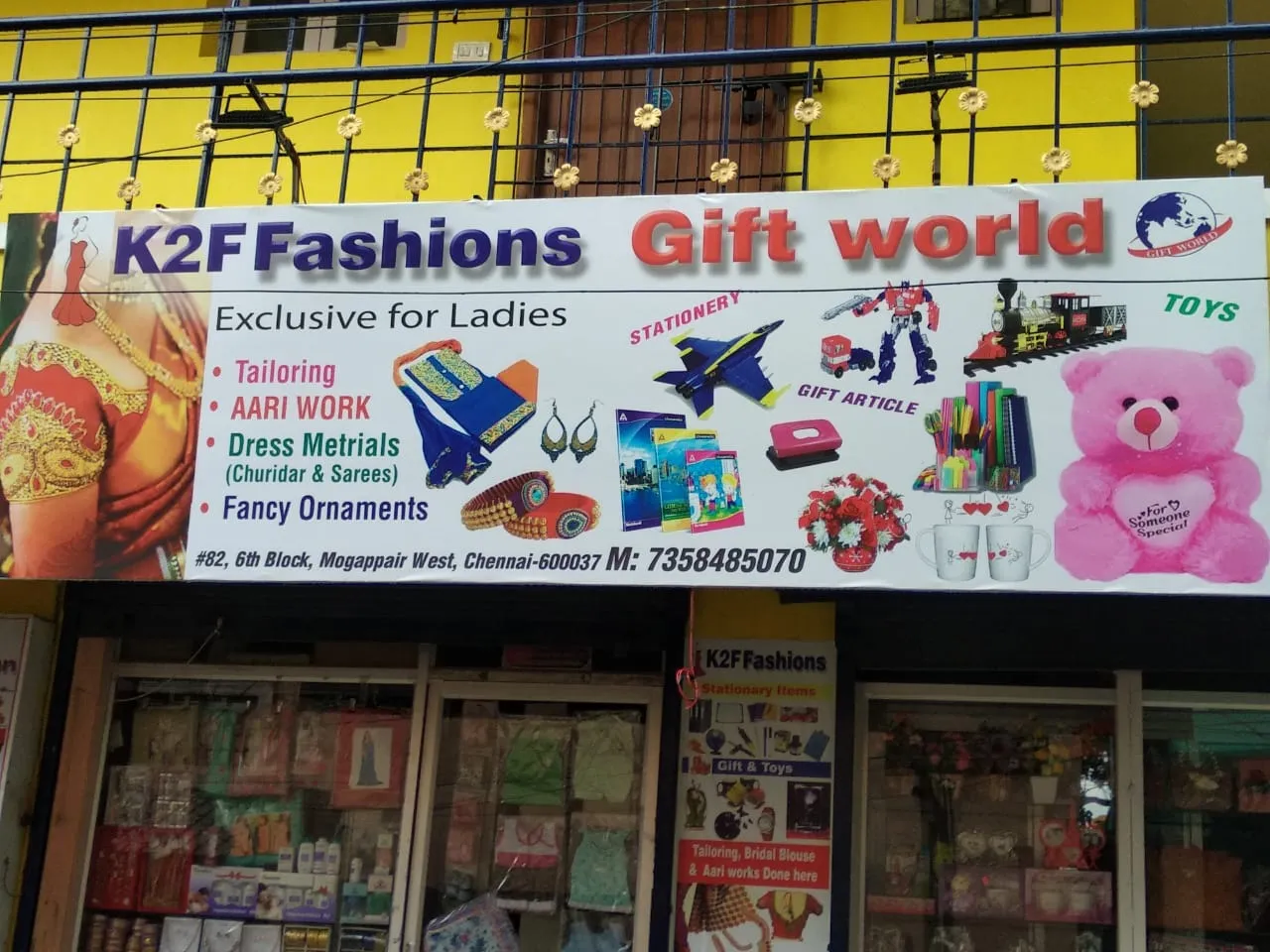 store_image